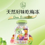 Слип -подобная сливовая натуральная желе -желе.