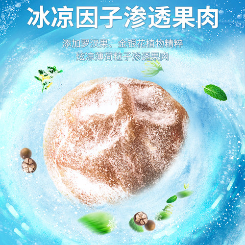 【溜溜梅雪梅】青梅话梅酸梅子办公室休闲零食小吃食品独立包装 - 图0