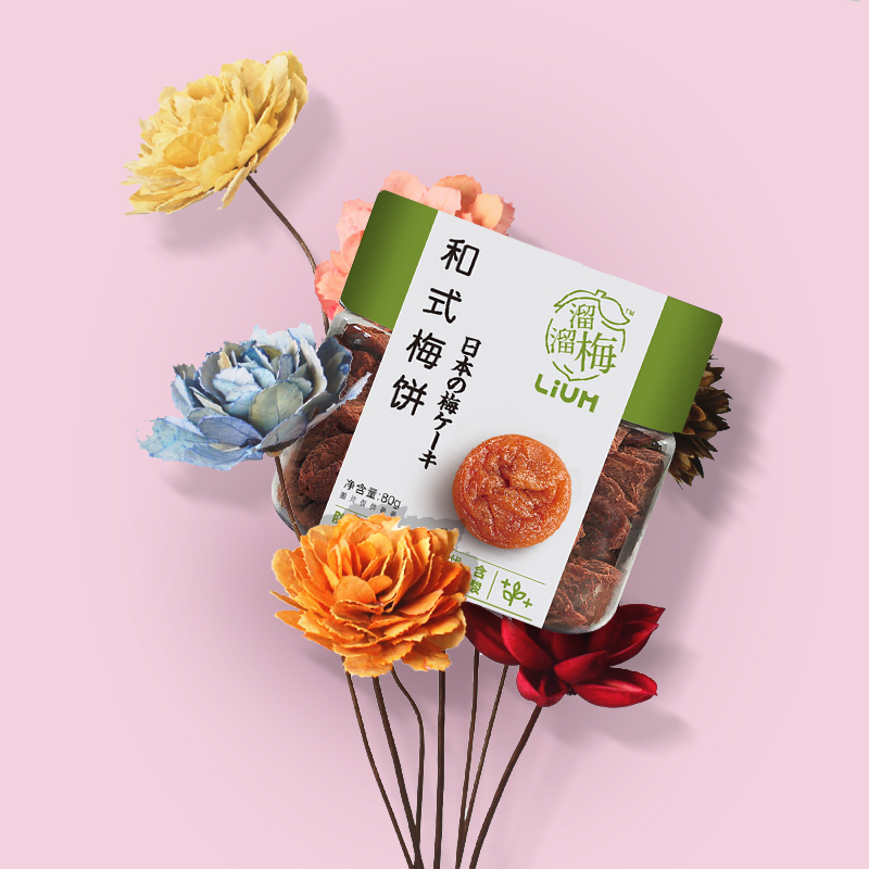 溜溜梅旗舰店【溜溜梅 和式梅饼80g】日式无核青梅肉话梅孕妇零食杨幂推荐2
