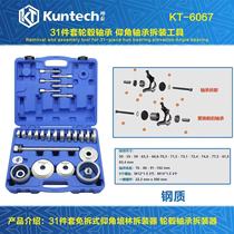 Front wheel hub transmission bearings Disassembly Type Elevation Bacon Bush Press Bed Disassembly Ramhammer Mount Special Tool