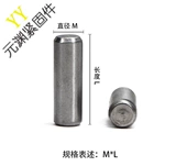 Стандарты GB119 A3 Iron Cillar позиционирование продаж Фиксированные продажи реальная продажа M3M4M5M6