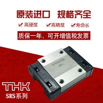 Japan THK stainless steel rail slider wire rail SRS12M 12WM 12N 12WN 12S 12WN 12WS 12WS 12GM