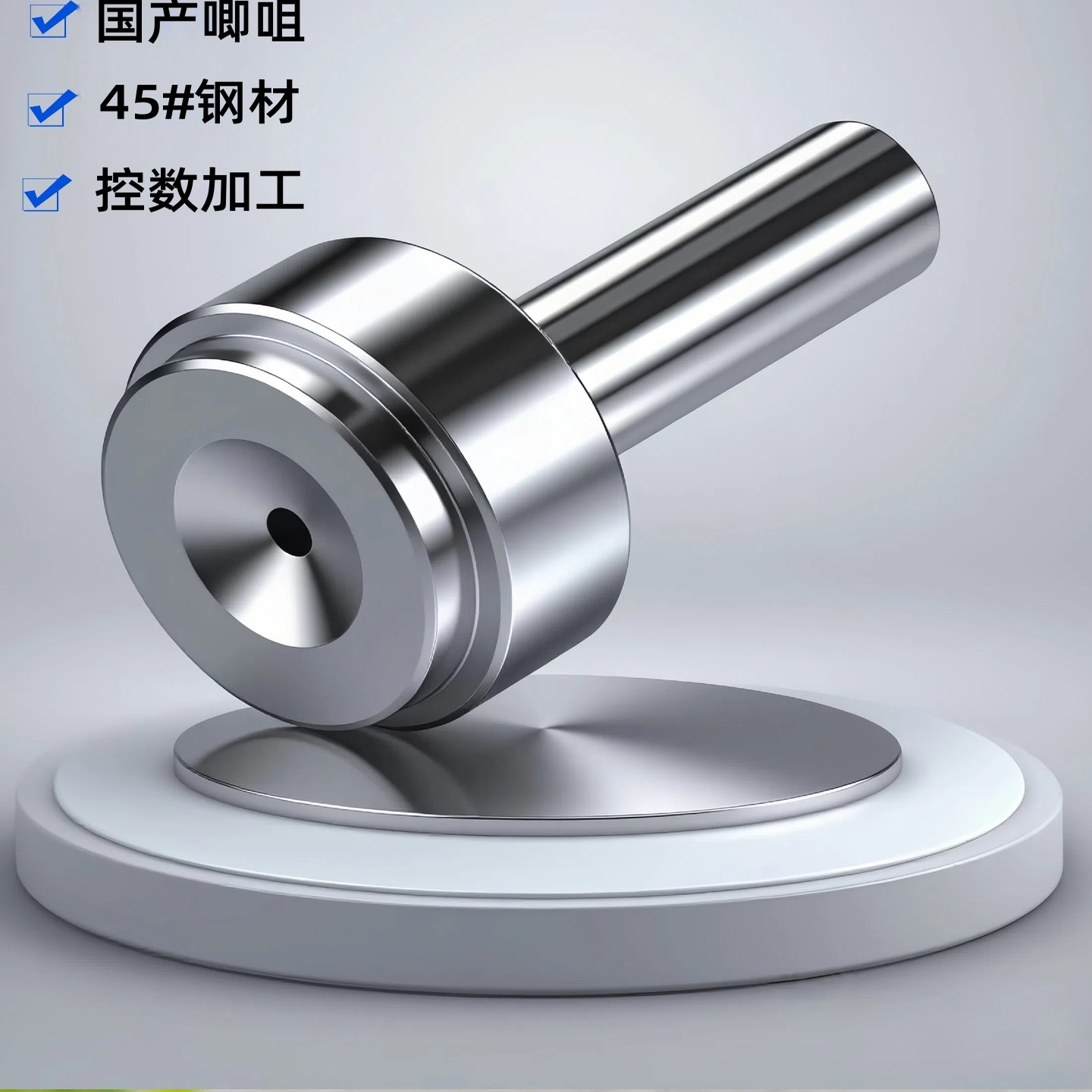 注塑模具广标浇口套唧咀A-B型单托双托台阶灌进料射叽嘴注,淘宝优惠券,粉丝福利购,淘宝优惠卷