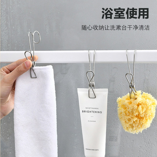 厨房不锈钢夹子带挂钩可悬挂浴室袜子固定夹防风晾衣架家用衣夹 - 图0