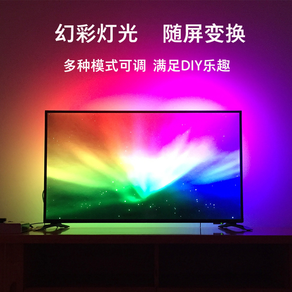 流光溢彩LED灯带ambibox电脑显示器液晶屏随画面同步背景RGB - 图0