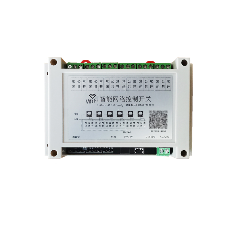 远程控制6路智能控制器开关WiFi遥控多电压集成模块声控定时开关 - 图3
