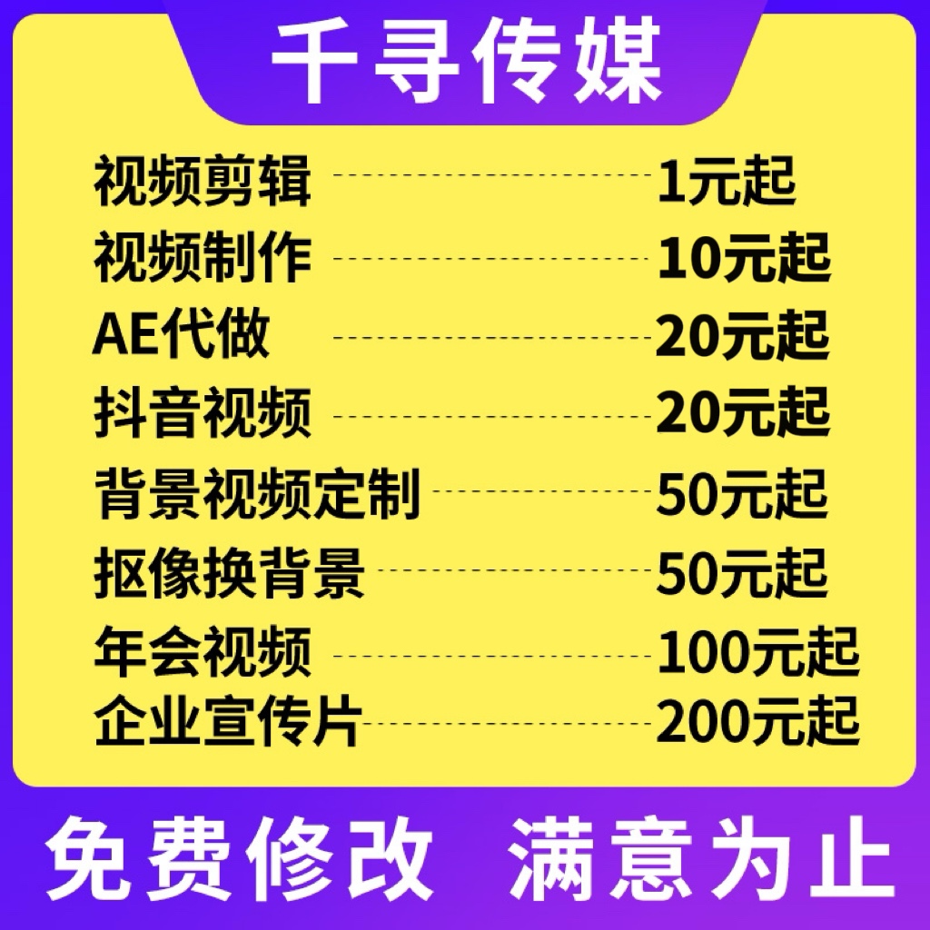 视频制作剪辑led背景视频素材演讲朗诵歌曲音乐古风背景视频制作 - 图2