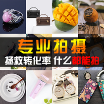 Womens clothing models clothing Taobao products Filming Photography Service Static Tiling and hanging patty pictures Offer white bottom pictures