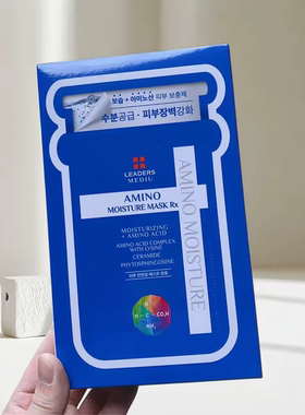 韩国原装进口丽得姿美蒂优面膜氨基酸玻尿酸男女士保湿水润肌肤