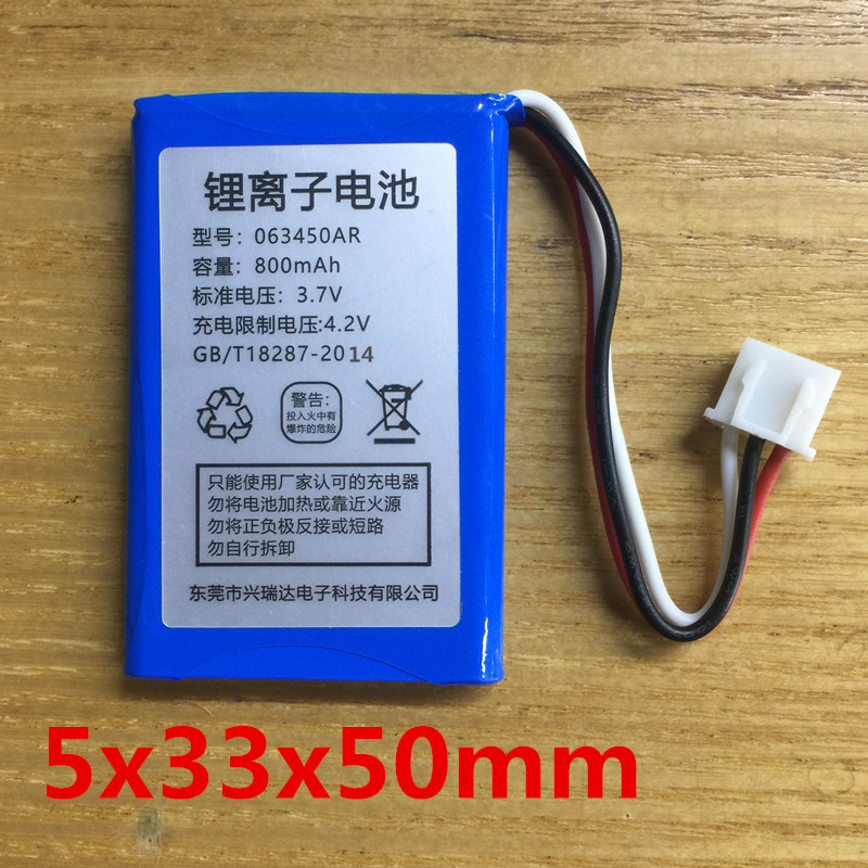 原装盈信III型电话机锂离子充电电池063450AR 523450AR3.7v800mah - 图0