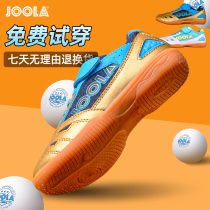 Ulah children table tennis shoes boys professional table tennis shoes girls bullgluten bottom training shoes breathable non-slip