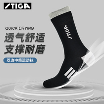 STIGA Simperialist professional sports socks table tennis socks cotton in cylinder socks with sweat and breathable table tennis socks