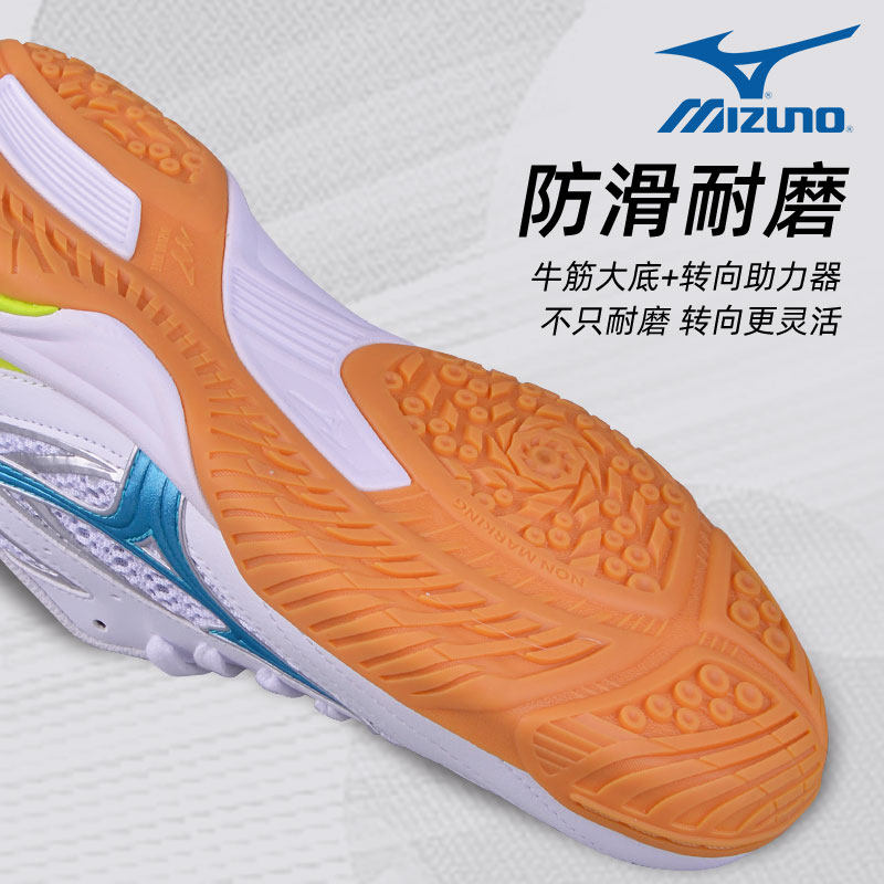 mizuno专业男牛筋底防滑乒乓球鞋 大成运动户外乒乓球鞋