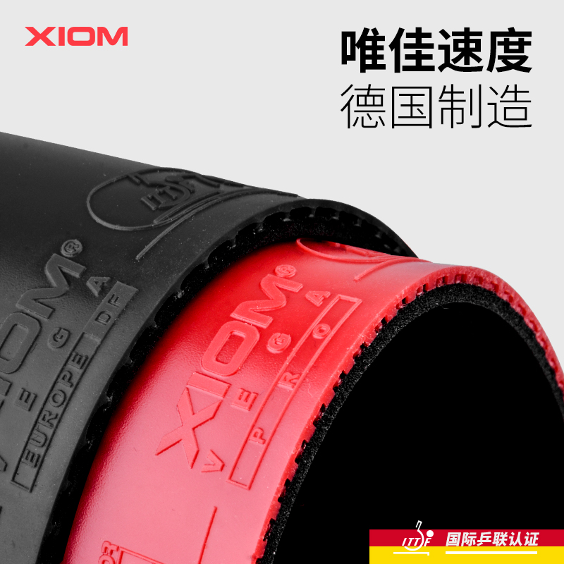 XIOM骄猛进口套胶乒乓球胶皮唯佳速度碳素海绵乒乓球骄猛胶皮红V - 图0