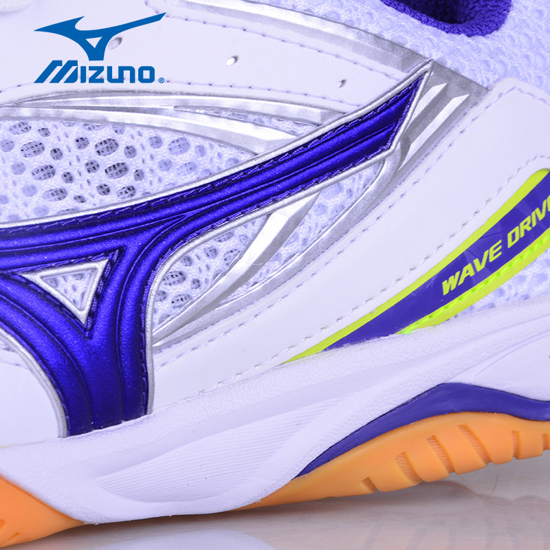 【大成乒乓】mizuno专业男乒乓球鞋 大成运动户外乒乓球鞋
