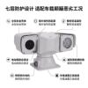 Watchman 4G network PTZ camera