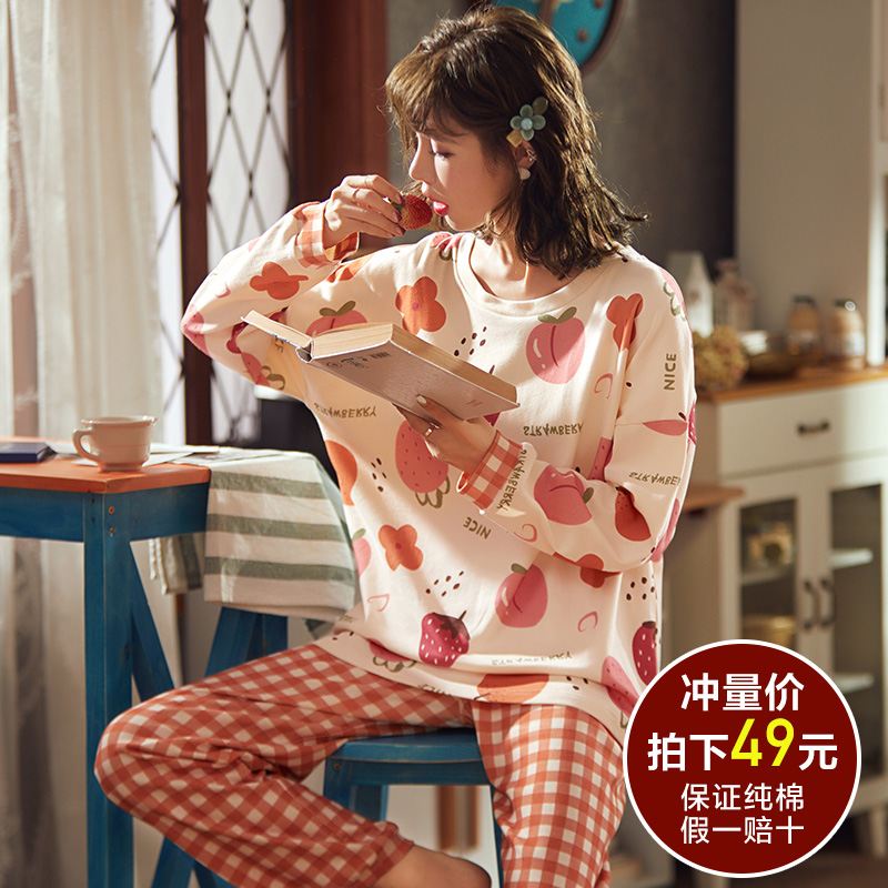 新观兰旗舰店新款睡衣女春秋纯棉长袖卡通冬季女士全棉学生家居服两件套装0
