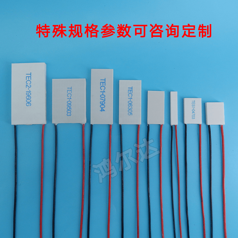 TEC1-04706/4706半导体制冷片5.6V 6A长方形温差帕尔贴 20*30MM-图1