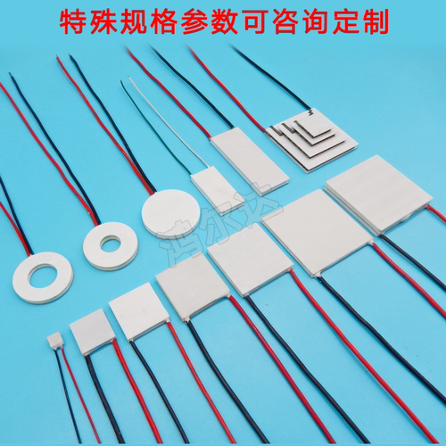TEC2-25410双层制冷片15V、10A、57W工业医疗器二层致冷片40*40mm - 图3