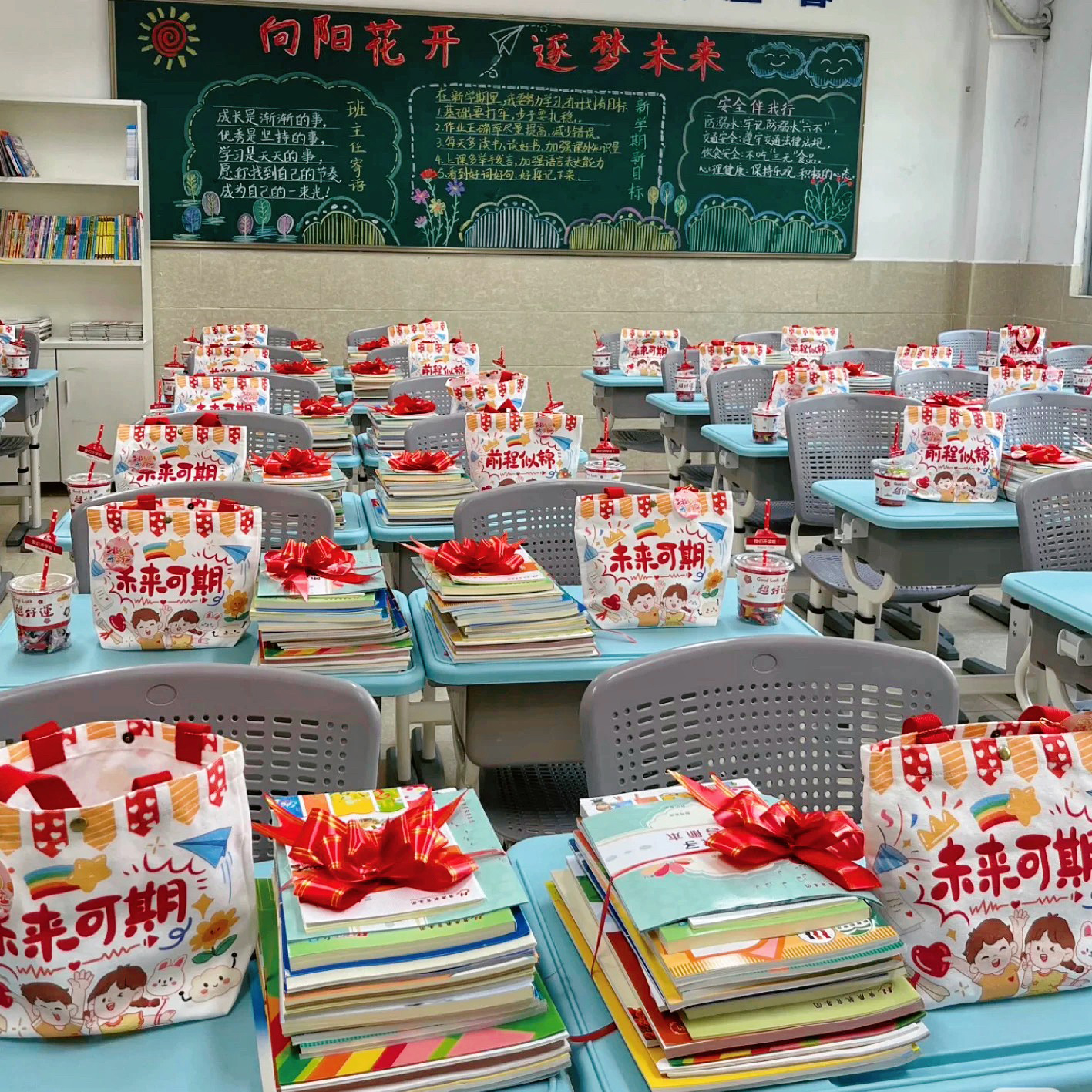 前程似锦儿童礼品袋帆布包金榜题名手提袋开学毕业季升学宴伴手礼 - 图3