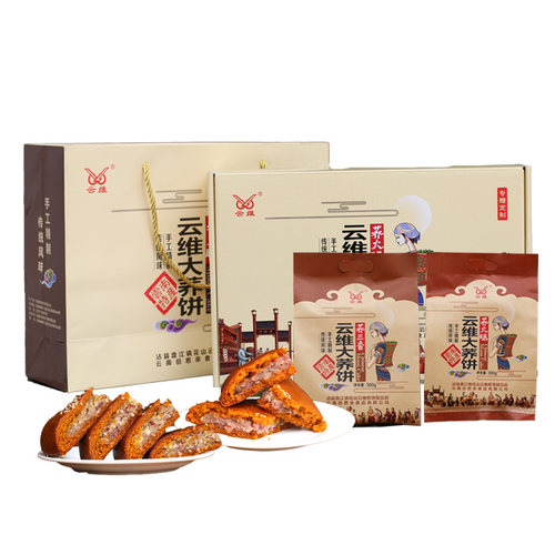 包邮云南特产云维大荞饼中秋节大饼子大粑粑荞三香月饼传统苦荞饼 - 图3