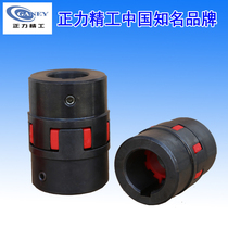 Positive Seiko Scroll air compressor accessories 10HP positive power Seiko air compressor couplings CJ2838 d32