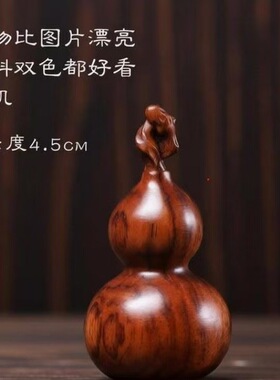 老桃木龙头福禄小葫芦风水挂件天然保真手工精修纯抛光国潮手把件