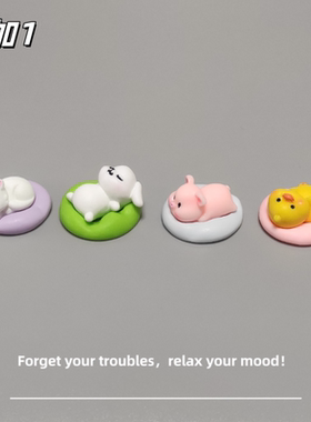 E加1 新款卡通可爱躺平动物微景观桌面装饰小摆件 小猪小兔治愈系