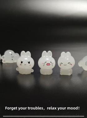 E加1 微景观创意可爱夜光小兔子小摆件 车载桌面装饰工位解压礼物