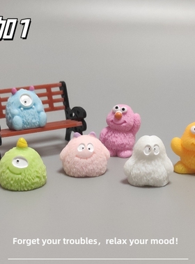 E加1 可爱迷你小毛怪桌面小摆件 办公工位情绪稳定解压治愈系礼物
