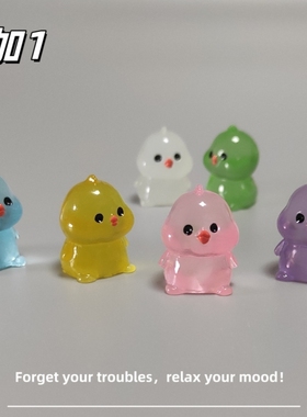 E加1 新款卡通可爱夜光小鸡微景观小摆件 车载办公桌面治愈小礼物