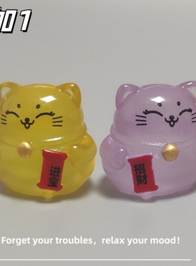 E加1 新款卡通可爱夜光招财猫微景观小摆件 稳情绪解压治愈小礼物