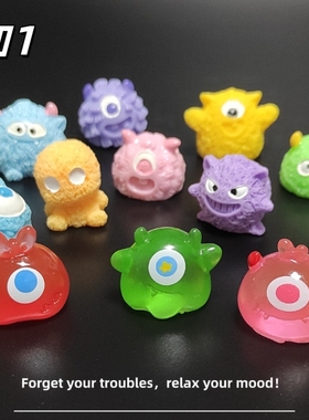 E加1 万圣卡通可爱小毛怪微景观怪兽小摆件 车载办公解压治愈礼物