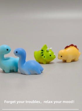 E加1 可爱卡通小恐龙迷你萌粒小摆件车载桌面装饰工位解压小礼物