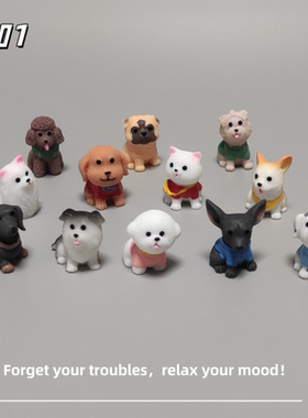 E加1 新款卡通可爱小狗微景观小摆件 汽车中控台装饰治愈系小礼物