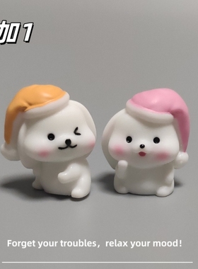 E加1 微景观可爱晚安兔子小摆件创意卡通造景工艺品家居桌面饰品