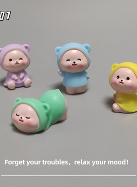 E加1 卡通可爱雨衣小熊微景观桌面装饰小摆件呆萌小熊树脂工艺品