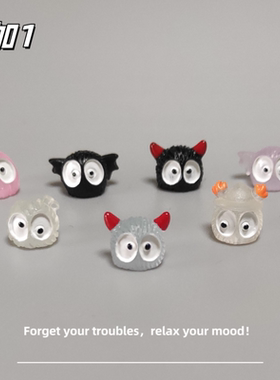 E加1 新款恶魔小煤球可爱夜光精灵微景观小摆件 稳情绪治愈小礼物