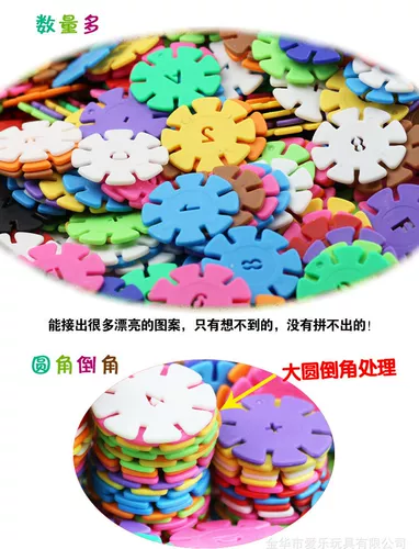 Конструктор для раннего возраста, цифровая пластиковая игрушка, со снежинками, увеличенная толщина