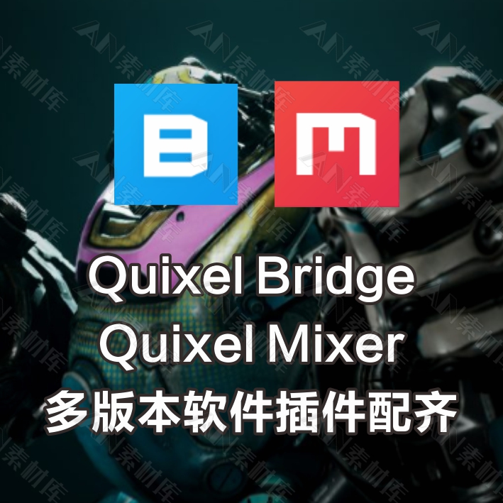 quixel Megascan/Bridge高清贴图模型材质8K/UE4/C4D/3DMAX效果图 - 图0