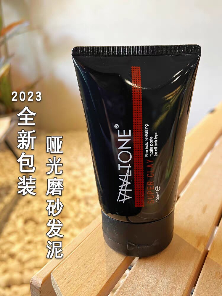vivltone盈彩磨沙造型发泥男女士发蜡强力定型蓬松哑光碎发整理膏 - 图0