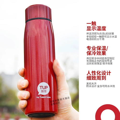 Умный вакуумный портативный стакан подходит для мужчин и женщин из нержавеющей стали, 380 мл, нержавеющая сталь AISI 304