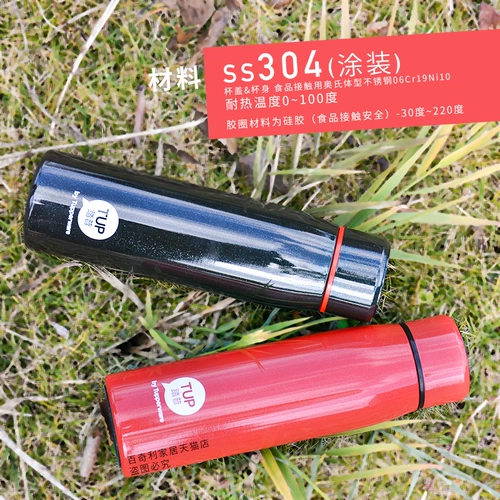 Умный вакуумный портативный стакан подходит для мужчин и женщин из нержавеющей стали, 380 мл, нержавеющая сталь AISI 304