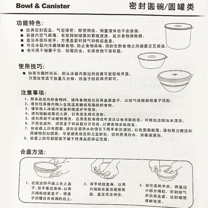 特百惠圆形密封罐600ml百花香零食储存密封保鲜盒0.6L专柜收纳盒-图3