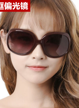 大框太阳镜偏光复古女士