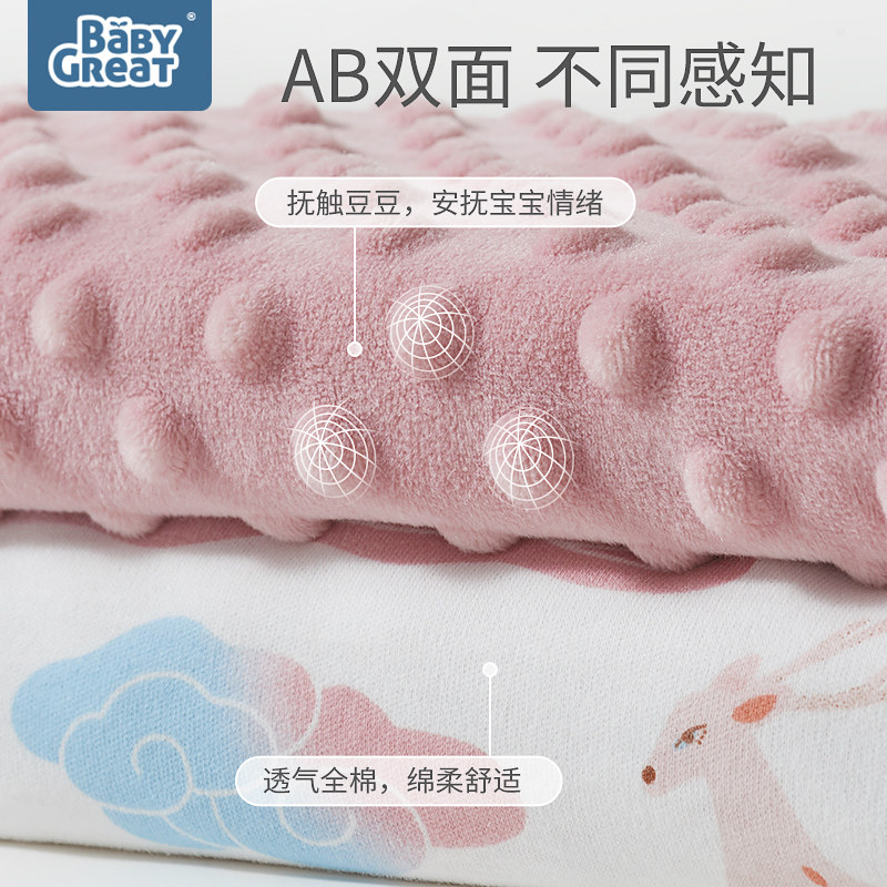 babygreat豆豆毯安抚毛毯儿童被子 babygreat婴童毛毯/盖毯