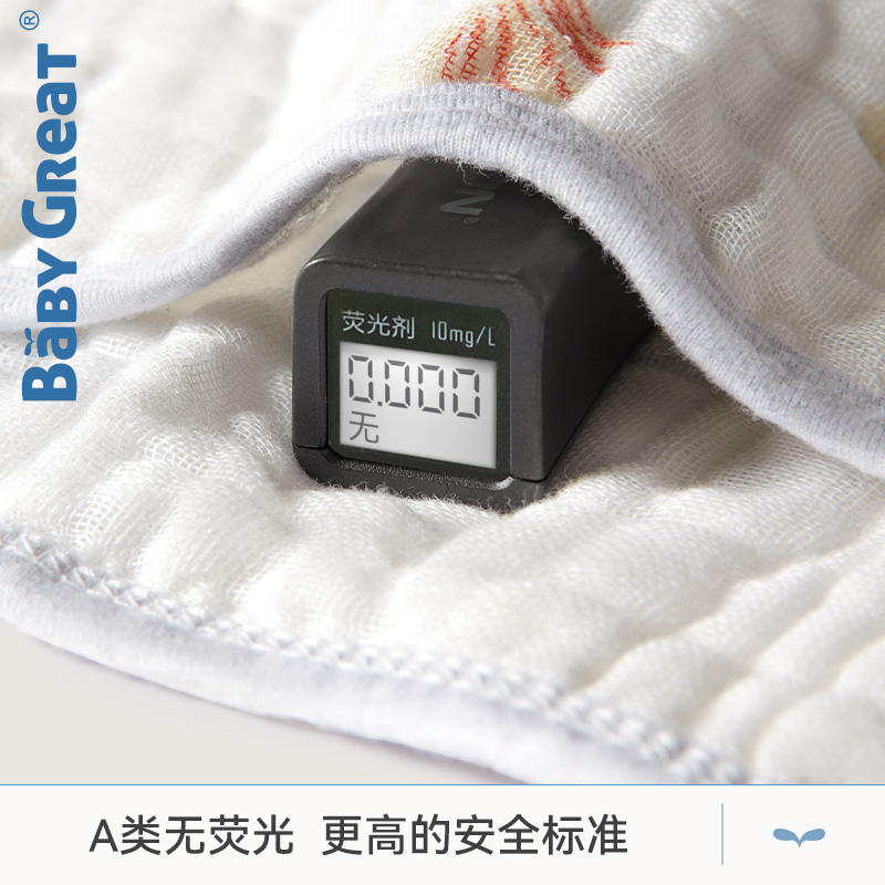 babygreat口水巾婴儿新生洗脸毛巾纱布小方巾儿童洗漱拍嗝巾围兜