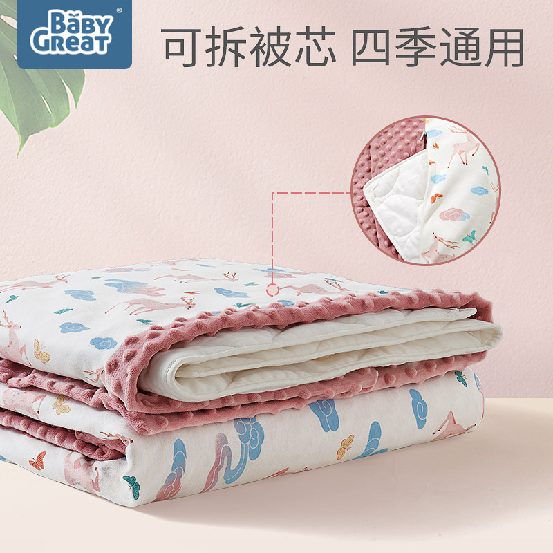 babygreat豆豆毯安抚毛毯儿童被子 babygreat婴童毛毯/盖毯