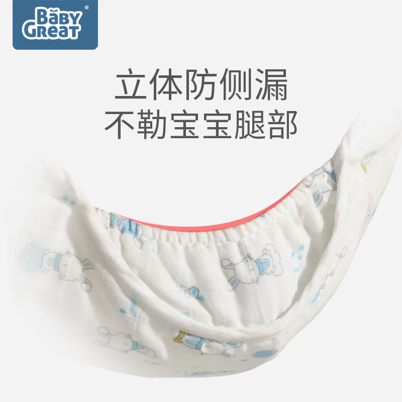 babygreat尿布裤纯棉新生婴儿 babygreat布尿裤