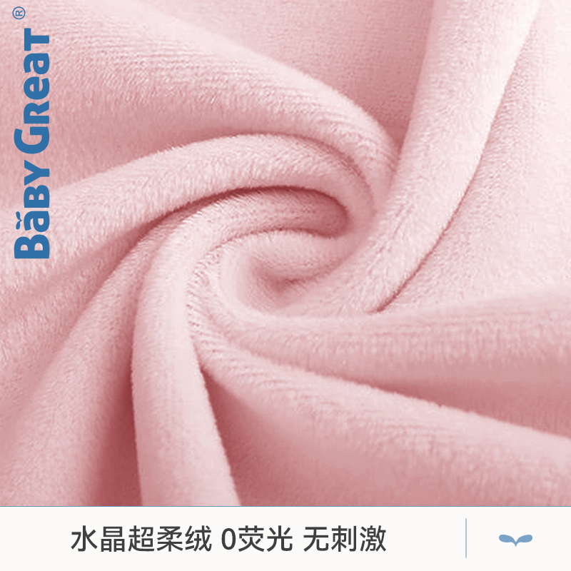 babygreat安抚宝宝睡觉神器婴儿安抚巾可入口啃咬哄睡眠手偶玩具